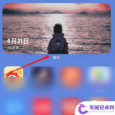 iphone小组件怎么放照片 苹果手机小组件如何显示照片