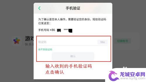 小米手机玩oppo渠道服光遇 怎么在小米手机上恢复原OPPO手机的游戏账号