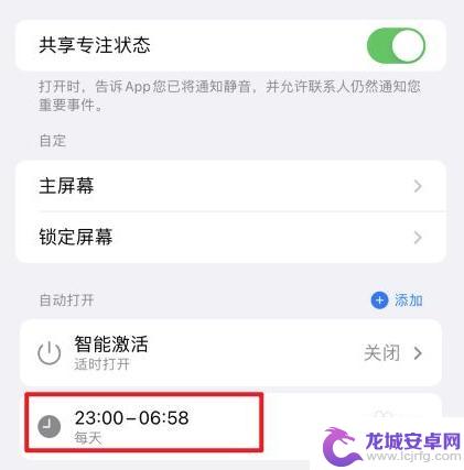 苹果手机总是自动静音怎么回事 iPhone静音模式自动切换原因