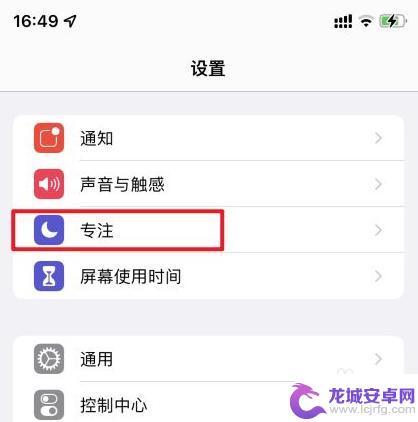 苹果手机总是自动静音怎么回事 iPhone静音模式自动切换原因