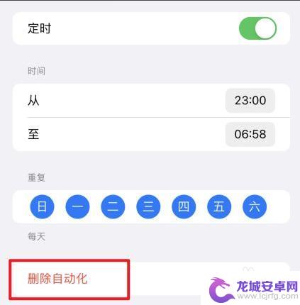 苹果手机总是自动静音怎么回事 iPhone静音模式自动切换原因