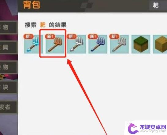 迷你世界怎么用石耙开垦耕地 迷你世界耙子怎么制作
