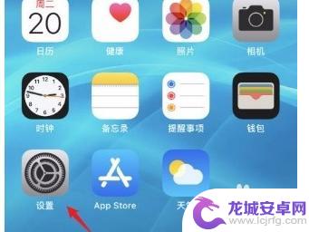 iphone网络设置4g 苹果12如何调整4G网络设置