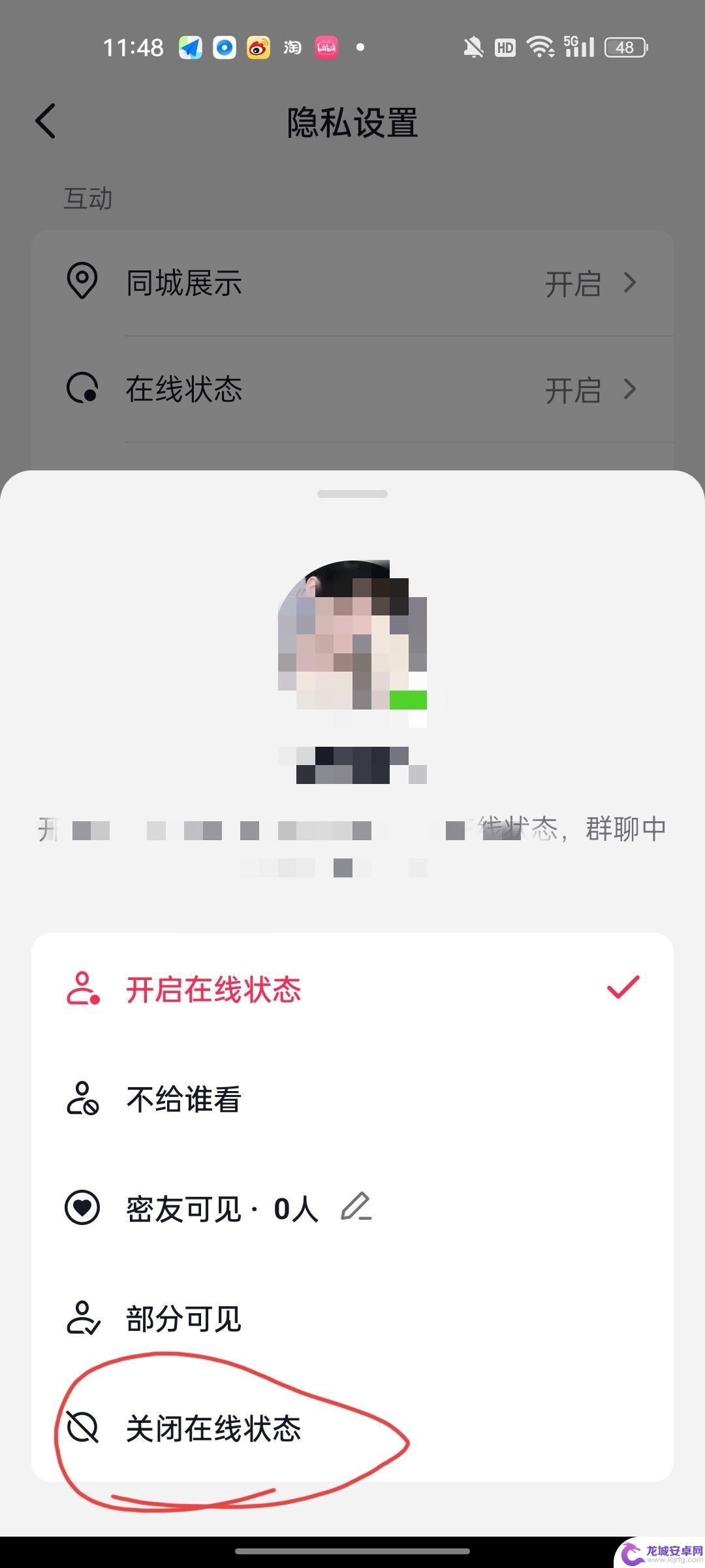 怎么可以去掉抖音号的等级显示 抖音级别如何消除或隐藏