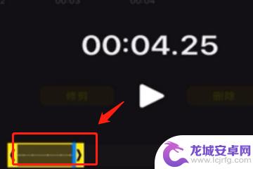 手机录屏如何使用声音剪辑 手机录音怎么剪辑音频