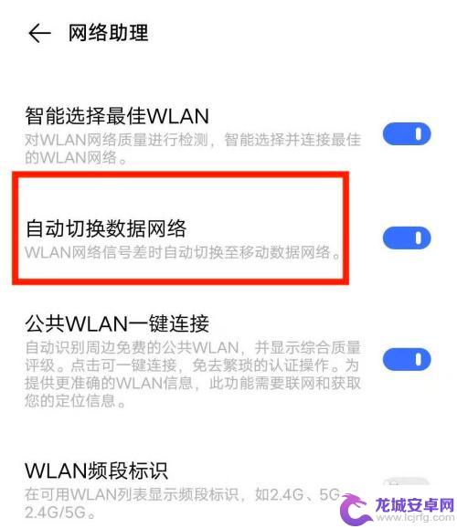 手机5g设置在哪 5G手机怎么设置开启5G网络