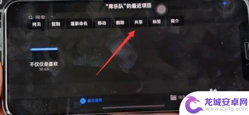 如何删除手机铃声的电话 iPhone如何删除自定义电话铃声