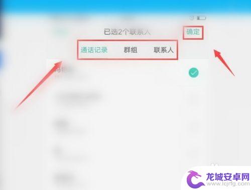 手机发的信息怎么拦截 怎么屏蔽垃圾短信