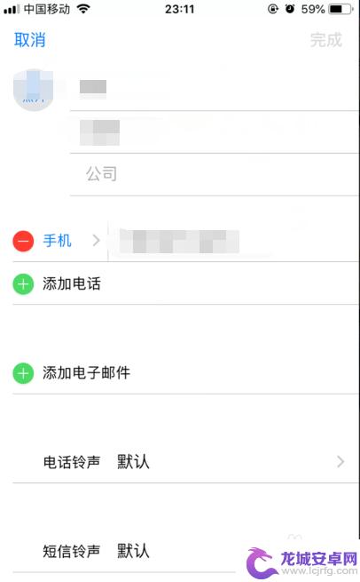 苹果手机怎么从通讯录里删除联系人 iPhone苹果手机删除通讯录联系人的方法