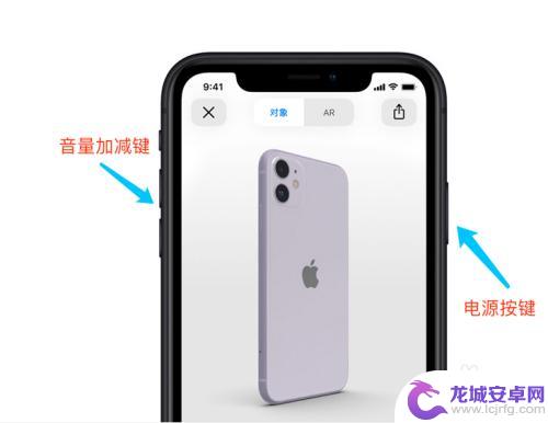 苹果11手机怎么强制重启手机 苹果iPhone 11 Pro强制重启的方法