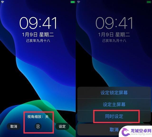 如何使苹果手机省电 iOS 13 如何设置省电模式