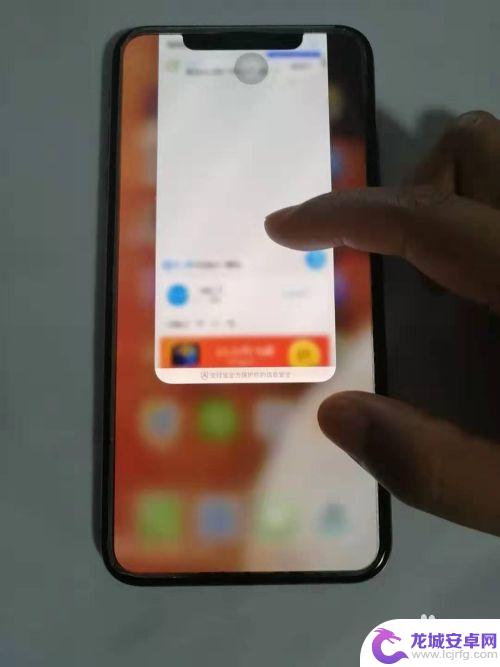 苹果11手机怎么关闭后台 iphone11后台程序关闭方法