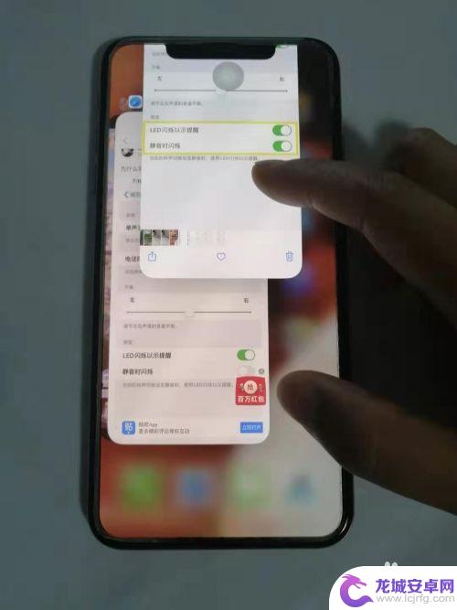 苹果11手机怎么关闭后台 iphone11后台程序关闭方法