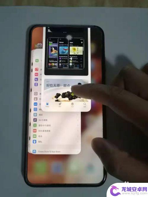 苹果11手机怎么关闭后台 iphone11后台程序关闭方法