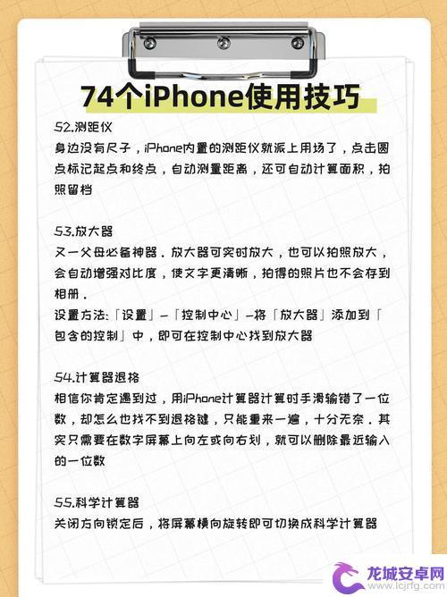 苹果手机该如何用 苹果手机相册密码锁怎么设置