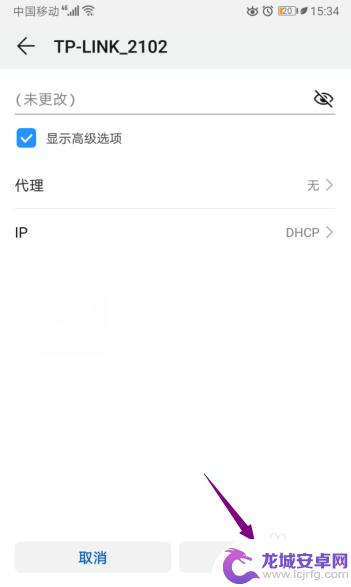 华为手机连上网络却不能上网 华为手机连接wifi但无法上网