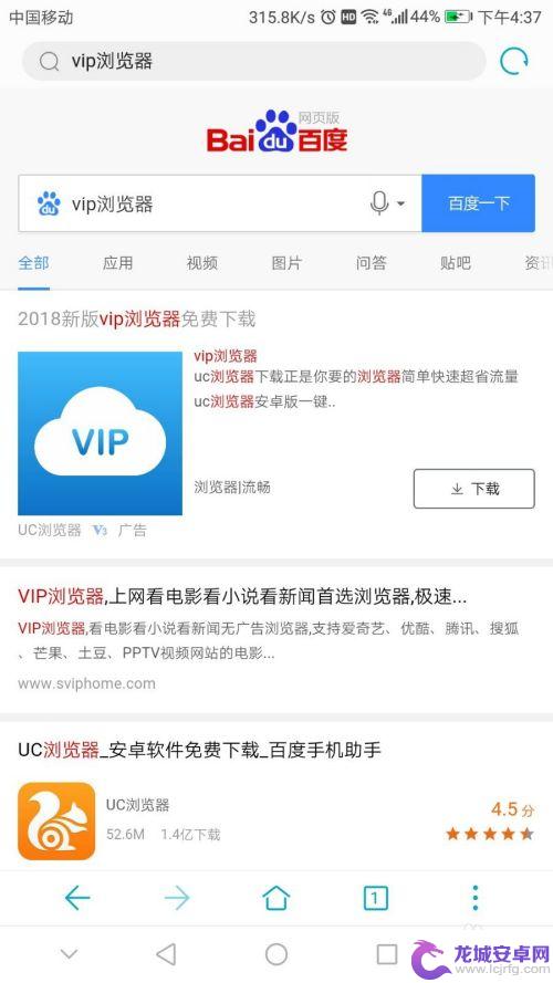 手机如何浏览付费内容视频 如何在手机上免费看VIP影视剧