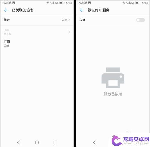 荣耀手机怎么直接打印 华为荣耀手机如何通过USB连接打印机打印图片