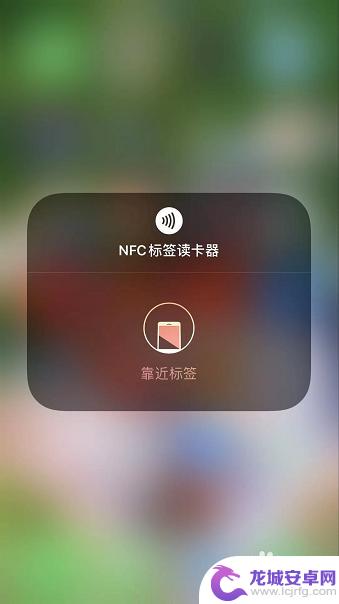 苹果手机怎么加别人微信 苹果手机nfc加微信支付