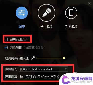 手机全民k歌怎么用声卡录制 外置声卡全民K歌设置教程