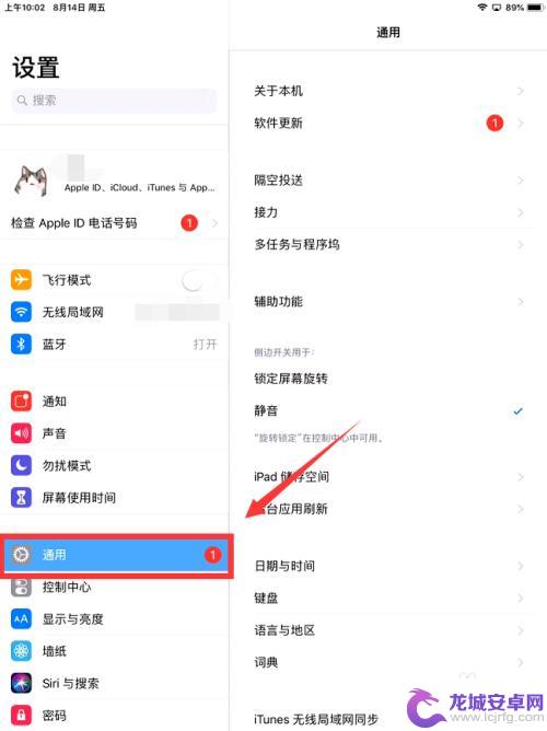 怎样打开手机的望远镜 手机望远镜功能如何开启