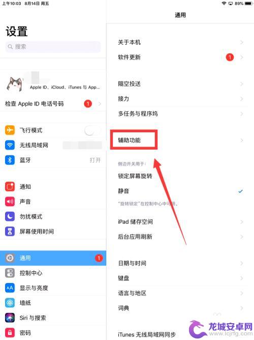 怎样打开手机的望远镜 手机望远镜功能如何开启