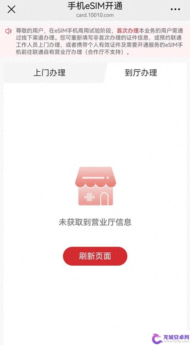 eSIM技术重燃生机 手机“伤疤”再减一