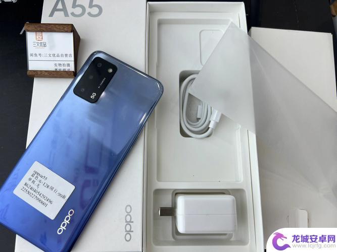 oppoa55是双卡双待手机不 OPPO A55支持5G网络和双卡双待功能吗