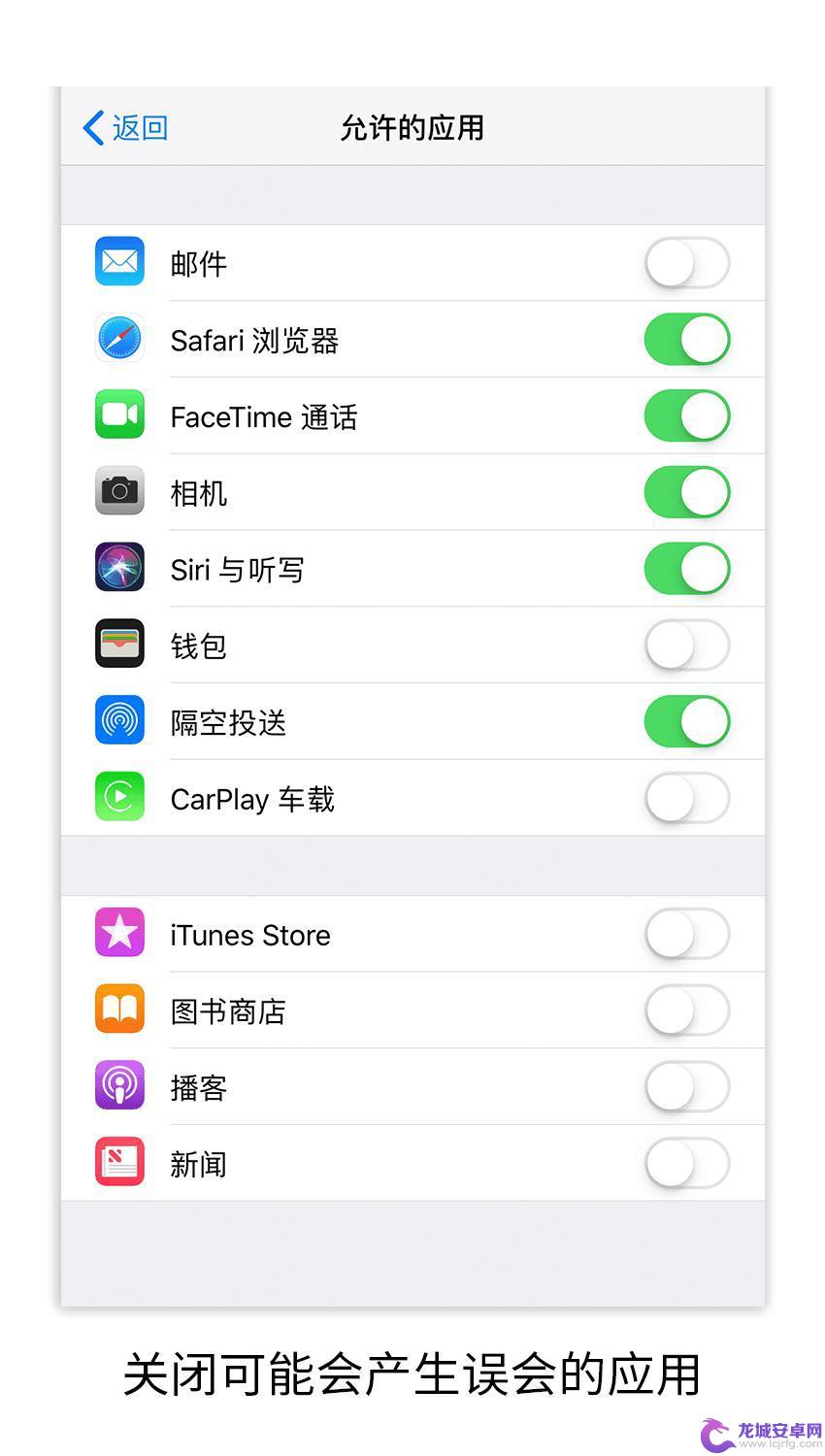 老人家苹果手机怎么设置 iPhone手机老人模式设置方法