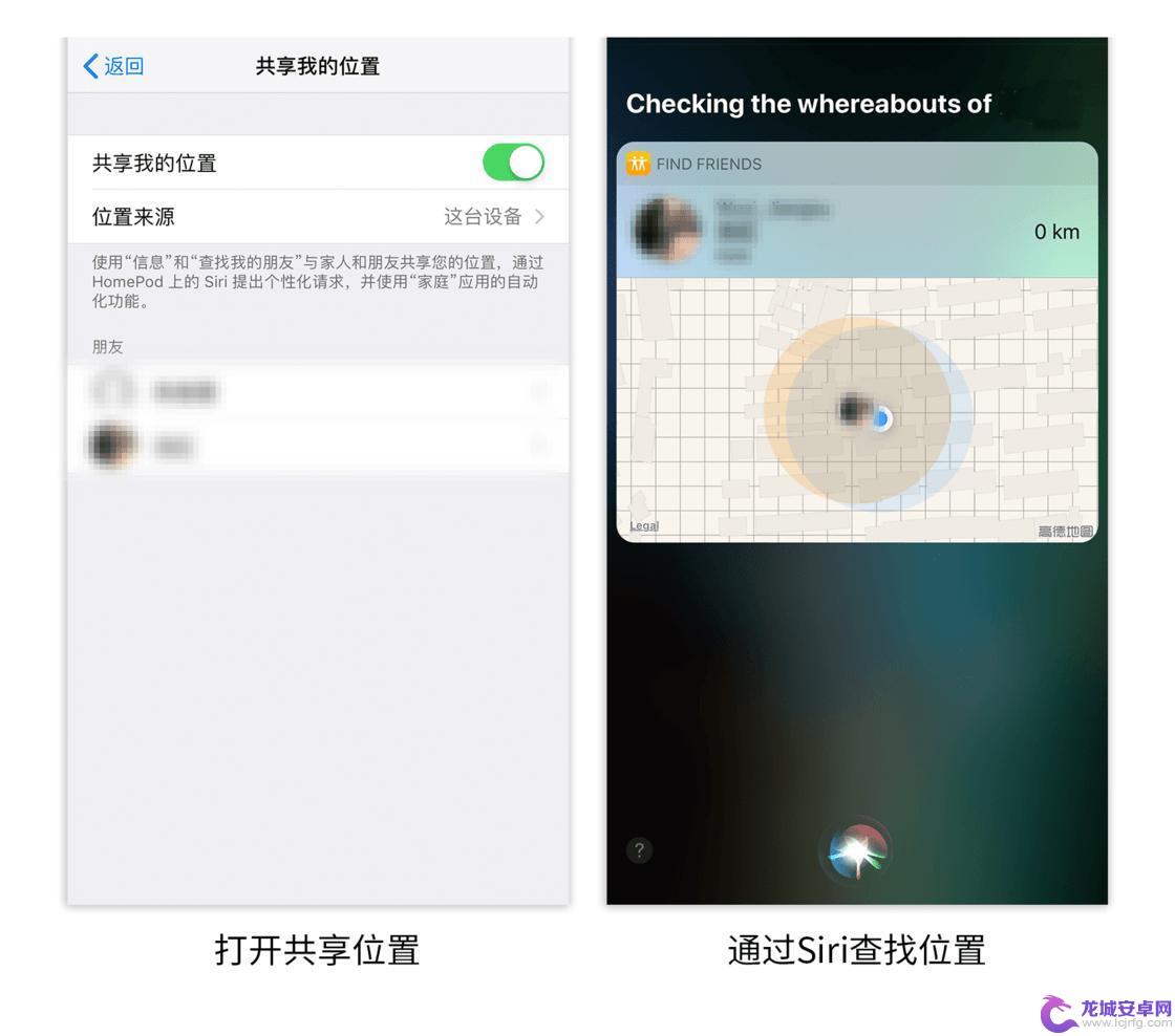 老人家苹果手机怎么设置 iPhone手机老人模式设置方法