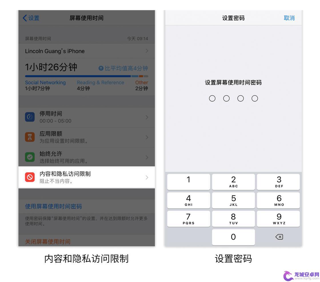 老人家苹果手机怎么设置 iPhone手机老人模式设置方法