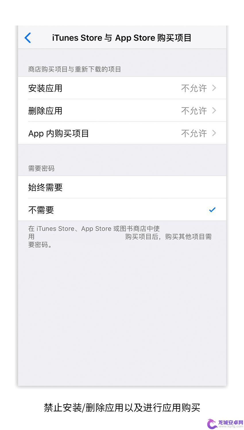 老人家苹果手机怎么设置 iPhone手机老人模式设置方法