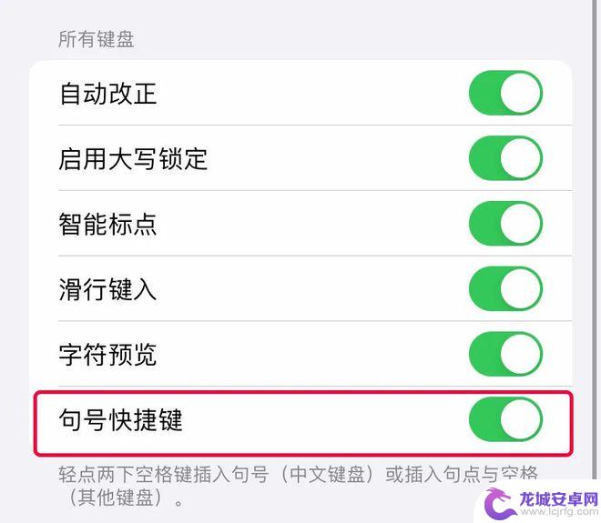 出门苹果手机需要关闭的 如何关闭iPhone 14的不必要功能