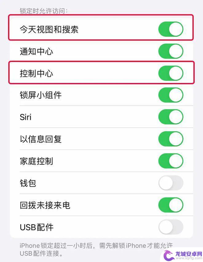 出门苹果手机需要关闭的 如何关闭iPhone 14的不必要功能