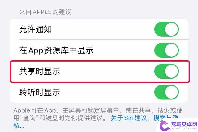 出门苹果手机需要关闭的 如何关闭iPhone 14的不必要功能