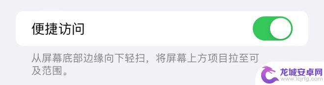 出门苹果手机需要关闭的 如何关闭iPhone 14的不必要功能