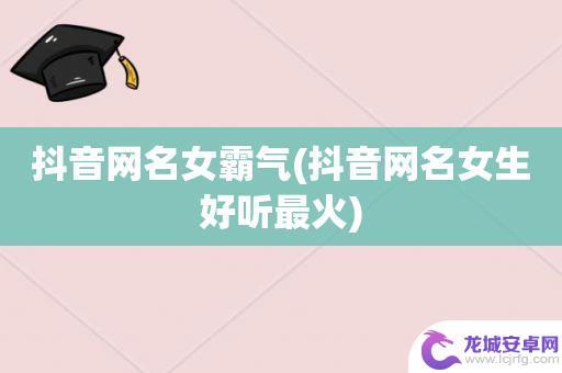 深圳抖音网名 悠悠(抖音网名优雅)