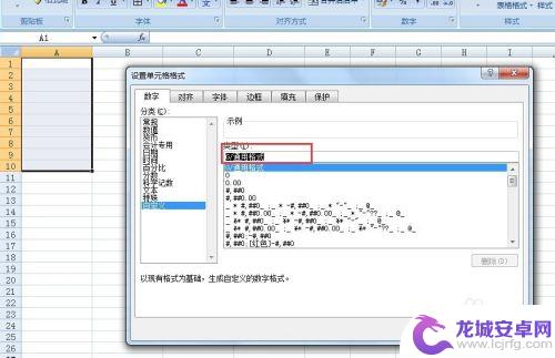 手机表格如何写分秒 EXCEL时间输入技巧-时分秒