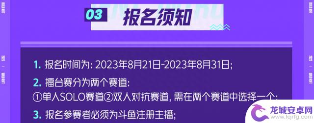 LOL手游：对线猛男有福了！4.3B多英雄迎加强，2V2新模式呼之欲出