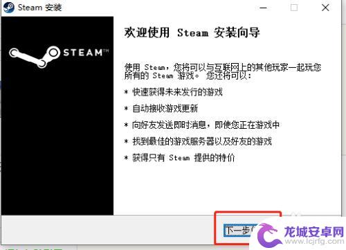 steam导入 windows windows系统steam安装步骤