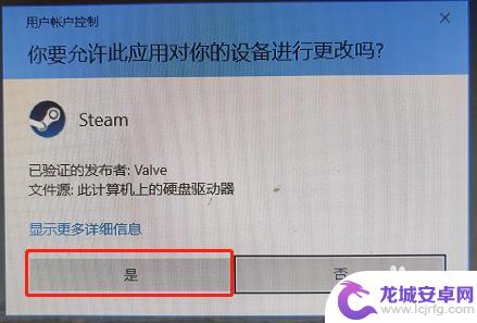 steam导入 windows windows系统steam安装步骤