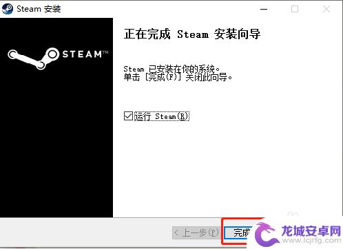 steam导入 windows windows系统steam安装步骤