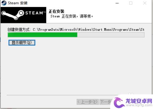 steam导入 windows windows系统steam安装步骤