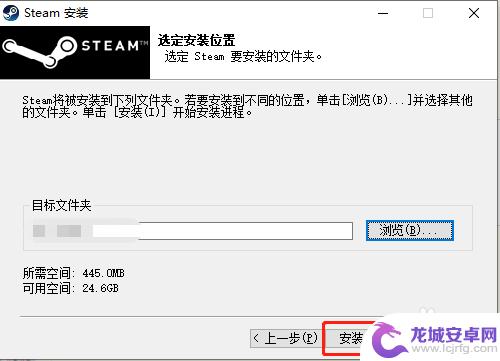 steam导入 windows windows系统steam安装步骤