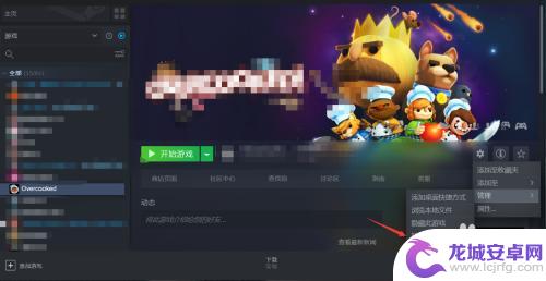 怎么把steam的游戏彻底删除 steam游戏如何完全删除