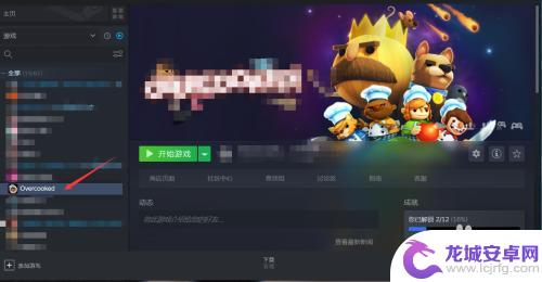 怎么把steam的游戏彻底删除 steam游戏如何完全删除