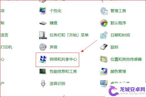 同一个wifi手机有网笔记本没网 手机能连WiFi但电脑无法上网