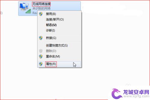 同一个wifi手机有网笔记本没网 手机能连WiFi但电脑无法上网