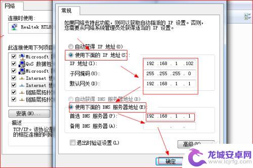 同一个wifi手机有网笔记本没网 手机能连WiFi但电脑无法上网