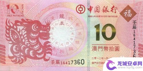 去澳门手机怎么支付 澳门旅游购物指南哪里可以付款